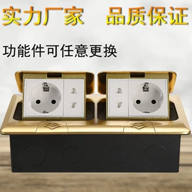 地面插座;桌面插座;轨道插座