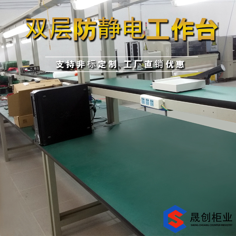 双层电子组装工作台 防静电流水线桌子 多功能工厂检验操作台桌