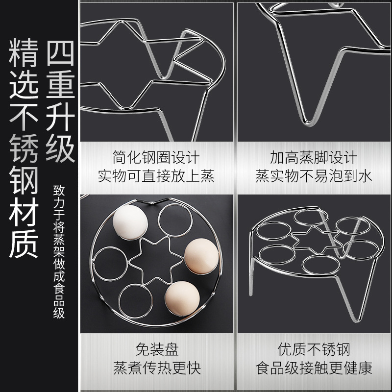 Vapor de huevo de acero inoxidable suministros de cocina de alta pierna a prueba de agua al vapor huevo vaporizador multi-funcional cocina al vapor estante