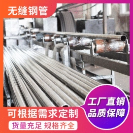 无缝管;其他管材;异型管