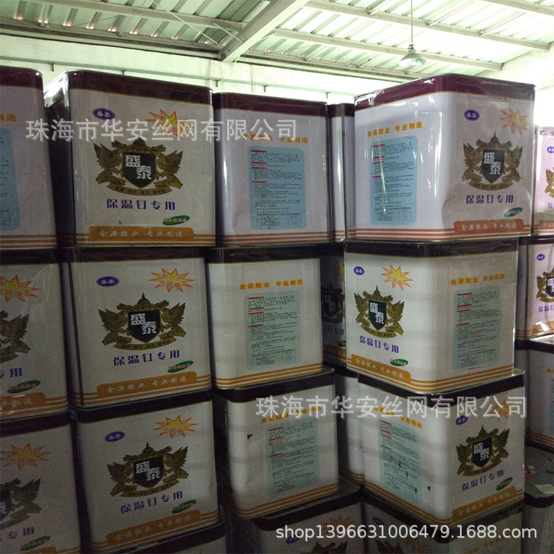 Factory Direct supply insulation nail special glue insulation glue inner and outer wall hanging mesh nail glue insulation glue in stock wholesale