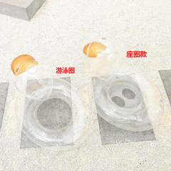 Supply ins Internet celebrity children's transparent duck swimming ring child infant armpit ring duck seat ring