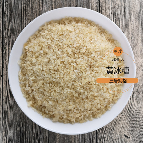 Ice Crystal Yellow Rock Sugar Small Granules, Rock Sugar Powder, Small Pieces of Rock Sugar, Aged Rock Sugar, Yellow Ice Soil Rock Sugar Bulk Manufacturer Wholesale