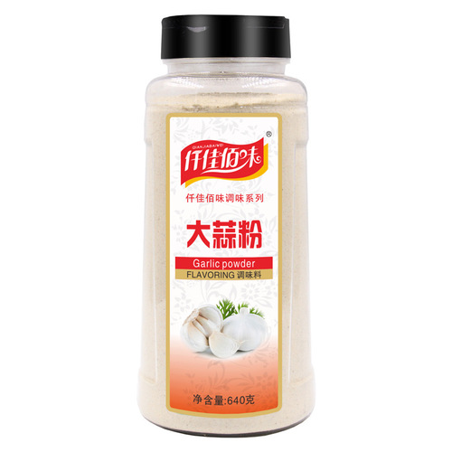 Shan Jia Bai Wei Garlic Powder 640g Pure Garlic Powder Food Commercial Garlic Aroma Seasoning Pickling BBQ Garlic Paste Powder
