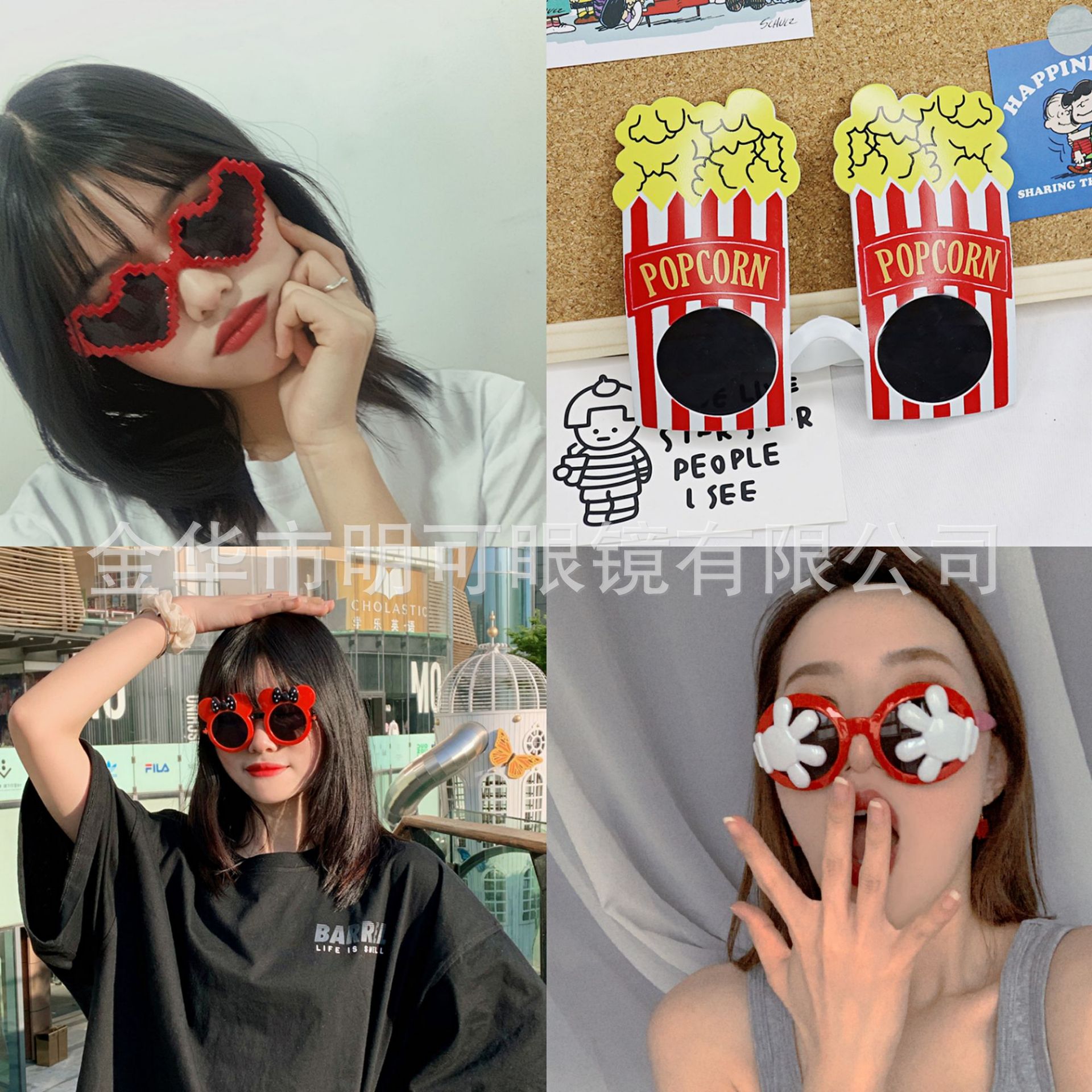 Gafas Decorativas Animadas para Fiesta de Plástico ABS para Fotos y Cumpleaños