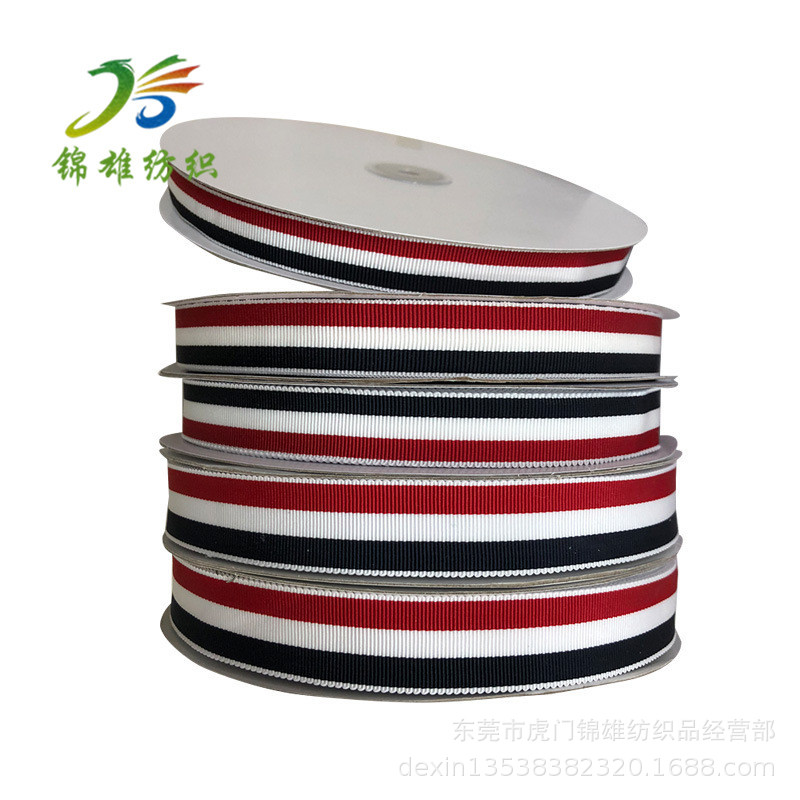 人造丝帽带三色带复制辅料 条纹间色带红白兰帽带丝带