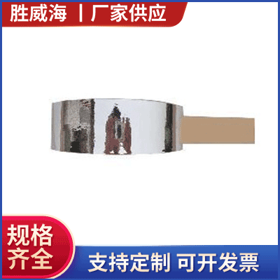 厂家供应 各种规格照明反光膜 上海纯色真空镀铝膜