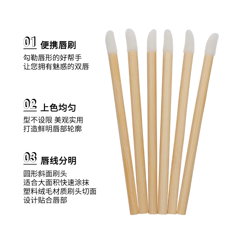 Wholesale Disposable Wooden Lip Brush Portable Cosmetic Brush Fifty One Pack opp Bag Disposable Bamboo Pole Lip Brush