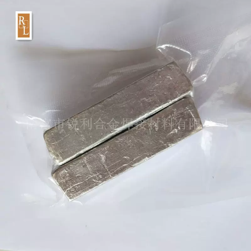 高纯铟锭 铟块 国标铟锭In 金属铟条 大学科研实验金属铟锭
