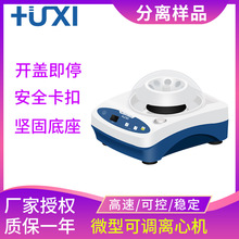 �Ϻ�����HL��ʵ����Ѫ�����֬����ȡPCR�� �ߵ��������������Ļ�