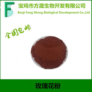 ʳƷ���a�S�ɏS�� ֱ�� õ�廨�ۣ�ˮ����õ�廨��ȡ�10:1�F؛