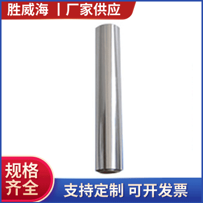 厂家供应纯色BOPP真空镀铝膜 高档上海真空镀铝膜加工定 制