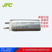 602058条型锂电池 3.7V 750mAh  桌面空气净化加湿器用聚合物电池