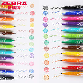 日本ZEBRA斑马MO-120-MC小双头YYTS5油性箱头记号笔光盘笔可换芯