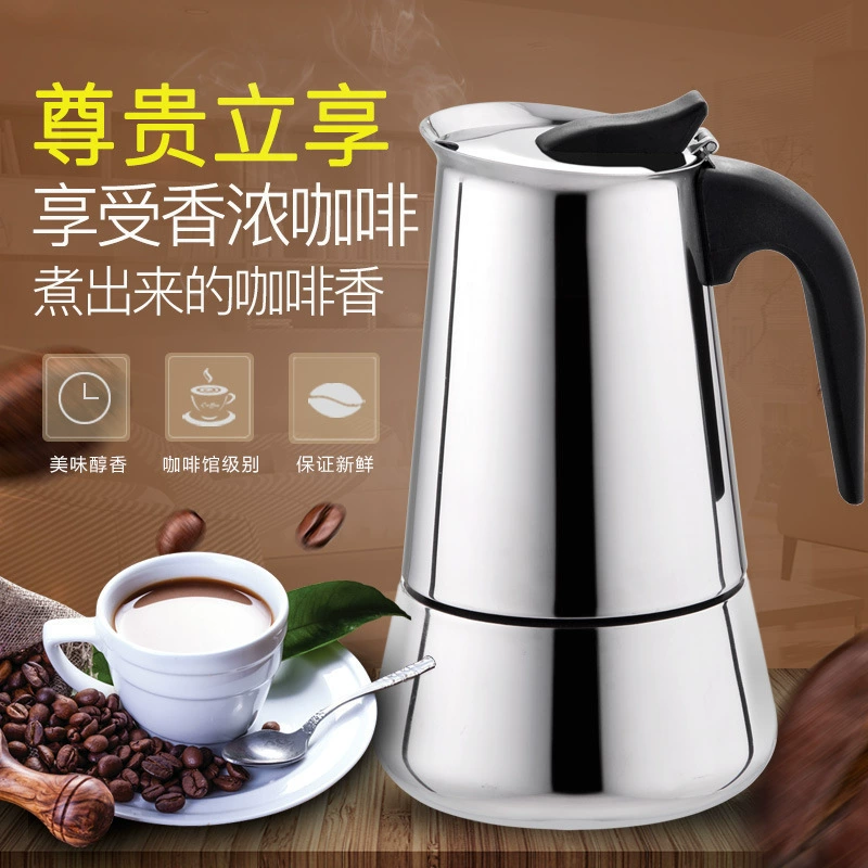 Кофейник из нержавеющей стали, Amazon, оптом