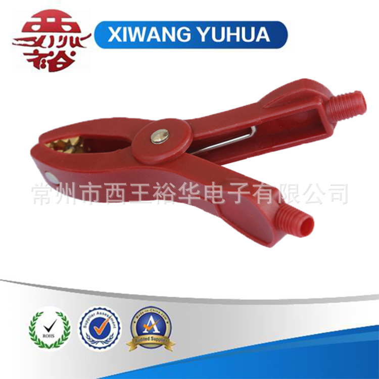 厂家直供 塑料鳄鱼夹 汽车塑料电瓶夹 铜牙齿塑料夹