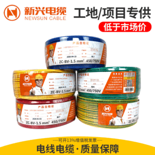 �S��ֱ�I�V�����d����ZC-BVR2.5 4 6ƽ��늾��X�Ͻ��Դ�z�b���