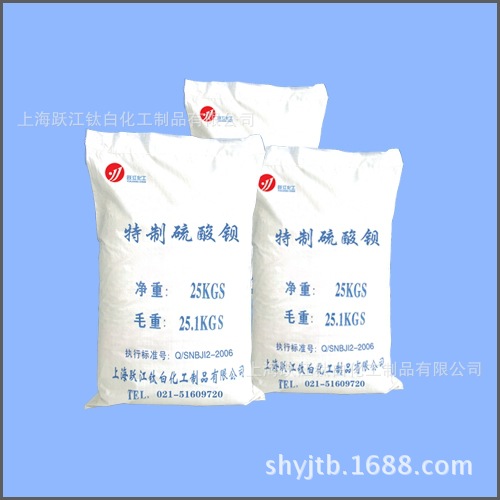 供应超细硫酸钡（各种规格 ）量大从优