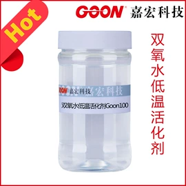 纺织柔软剂;整理剂;净洗剂