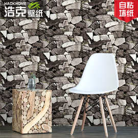 石头石块3D自粘墙纸防潮室内阳台壁纸客厅沙发装饰背景墙翻新墙贴