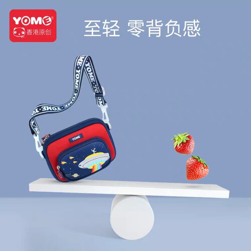 yome children's crossbody bag cute cartoon small shoulder bag student coin purse portable fashionable small bag hot sale