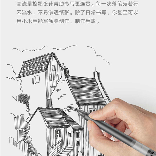 Xiaomi Juneng writing gel pen colorful signature pen student pen black signature pen office supplies advertising pen