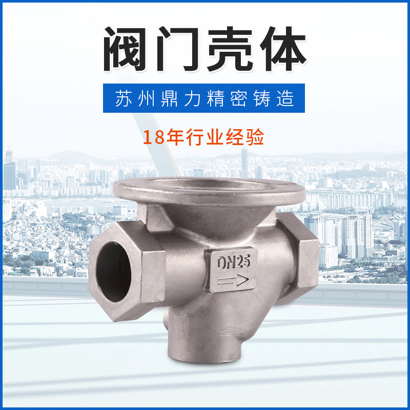 阀门壳体铝压铸铝合金压铸 铝铸件铝制品阀门壳体