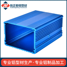 佛山厂家铝合金型材散热外壳64*43*82铝外壳逆变器铝型材散热外壳