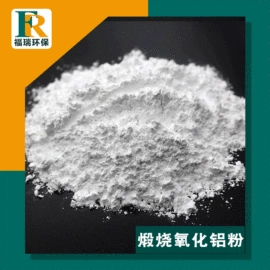 研磨材料;耐火材料;滤料