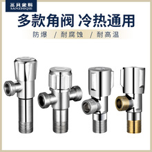 全铜体铜牙铜芯快开三角阀加厚冷热铜角阀热水器进水阀马桶止水阀