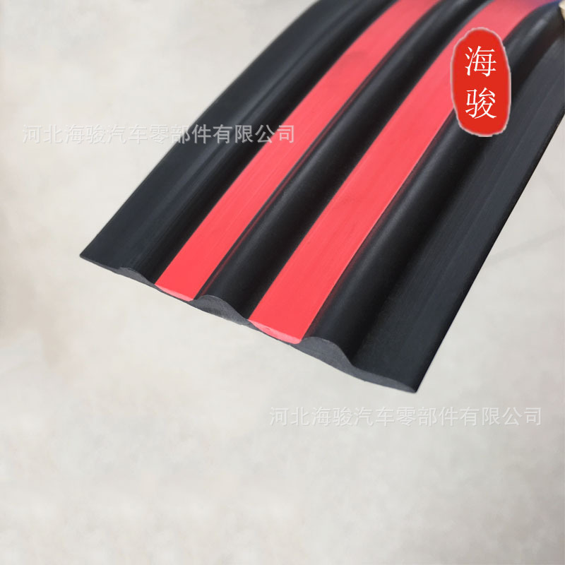 充气船漂流船密封条 冲锋舟船底防护条 皮艇游艇护边橡胶条