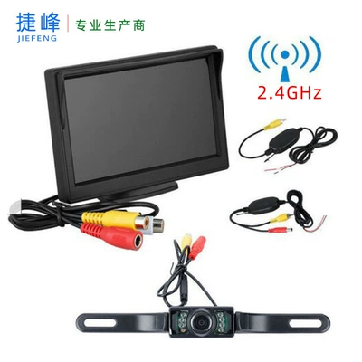 Jiefeng – 5-inch HD Monitor Vehicle camera
