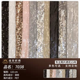 厂家直销欧美时装亮片面料 礼服舞台服布料 支持来样
