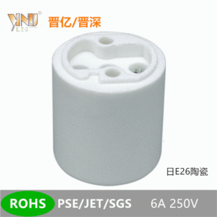 ��ҎPSE�մɟ���E26���l�ɱ��w���w�t��ݿ�250V6A�ձ�JET�ɟ��^