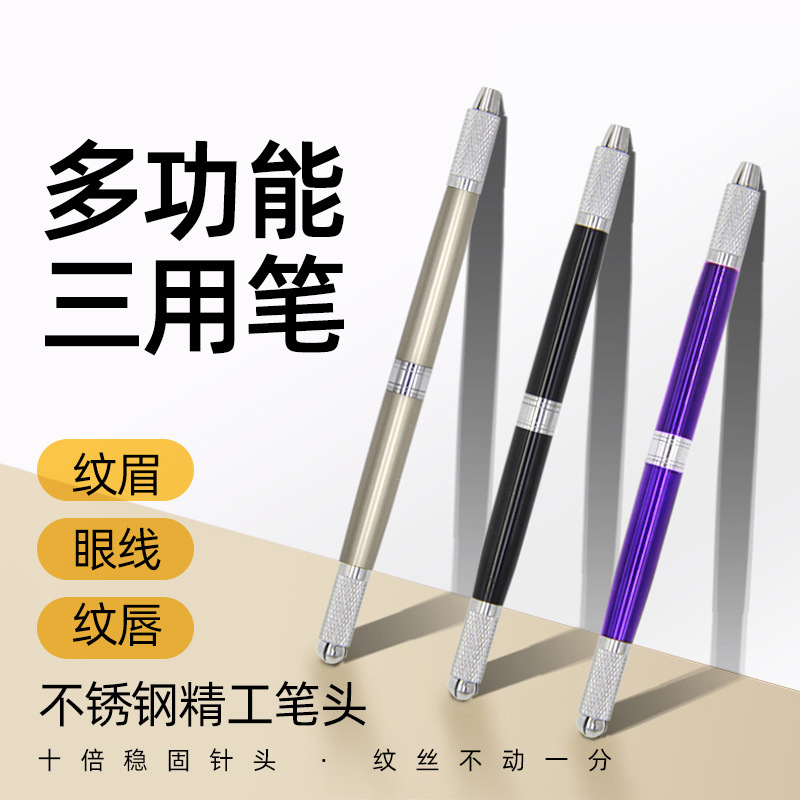 Tattoo Manual Three-use Pen High-grade Korean Semi-permanent Tool Tattoo Supplies Fog Pen Tattoo Cross-stitch Eyebrow Pen Tattoo Manual Three-use Pen High-grade Korean Semi-permanent Tool Tattoo Supplies Fog Pen Tattoo Cross-stitch Eyebrow Pen