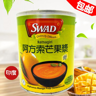 SWAD������â���u850g ӡ���M����Ʒ�Ʒ��â�����S�ҿ؃r�Ƀ���