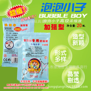 ���l��Ʒ����С�� �������݄����ó���s����Һ 20ML������ˮ0.02