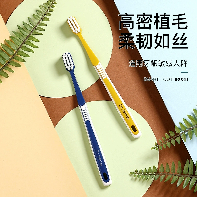 Зубная щетка с большим отверстием плотная шелковая десять тысяч волос для взрослых мягкие волосы супер мягкие ультратонкие мужчины и женщины специальная пара зубная щетка семейный набор