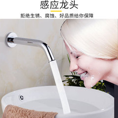 怡特感應水龍頭全自動入牆式感應龍頭單冷冷熱牆出水智能水龍頭