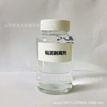 1227洁尔灭杀菌剂均染剂苯扎氯胺 财富热线：400-632-5009