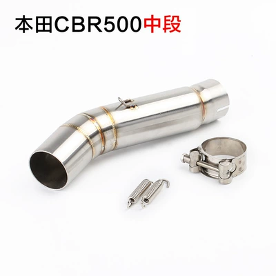 exhaust pipe universal, Exhaust pipe