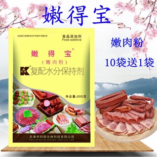 �����D�۵Ì� ����� 1kg ��ˮ��  �r���oɫ���r��