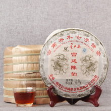 批发陈年普洱茶云兴盛陈香宫廷陈韵熟茶2018年乔木七子饼茶饼357g