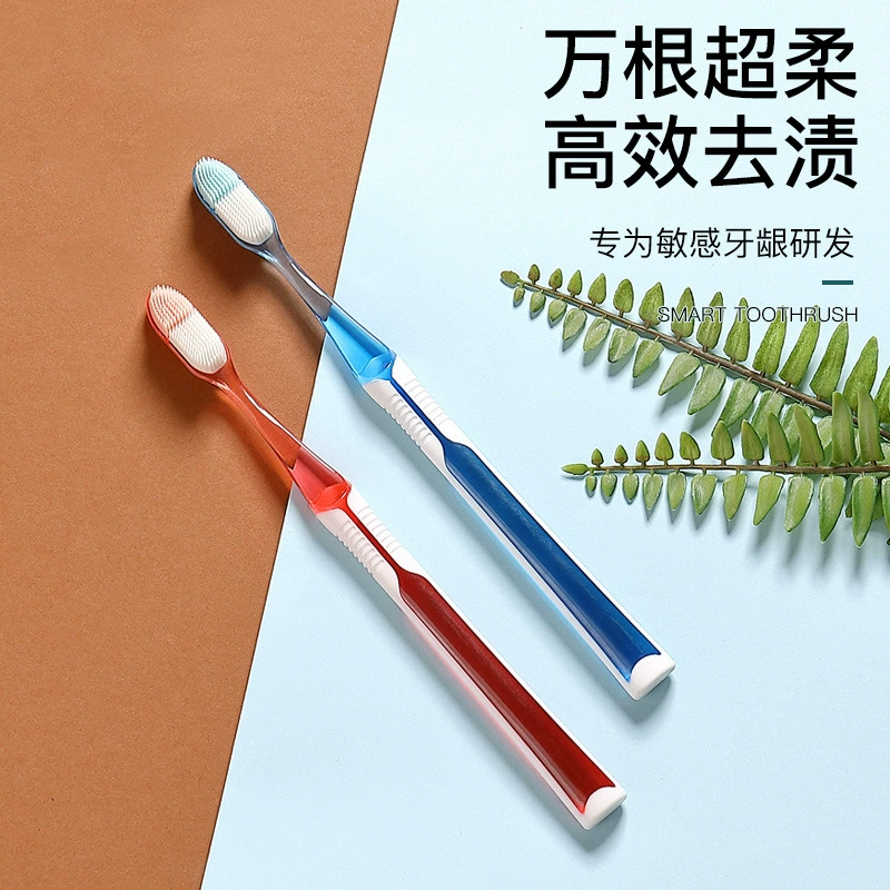 Зубная щетка Bai Dafu Nano Антибактериальная домашняя зубная пятно для удаления жестких волос Тонкая Чистка волос Зубная щетка для мужчин и женщин Пара