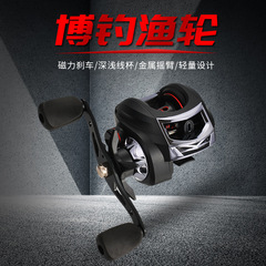 水滴輪左手/右手漁線輪路亞輪路亞槍柄漁輪魚輪魚線輪魚輪漁