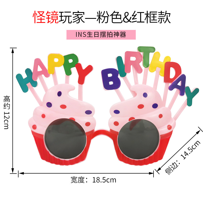 재단 레드 프레임