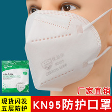���濵9600�۵����� KN95���ַ�PM2.5���ַ�������ҵ�۳�����