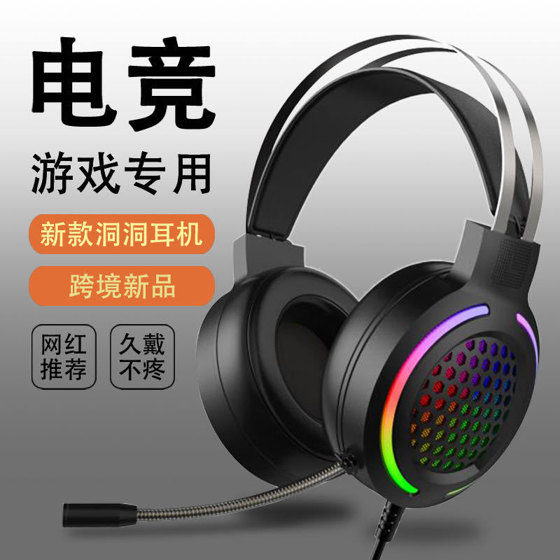  Auriculares gaming H500 con iluminación RGB 7.1, USB con micrófono, diadema para PC
