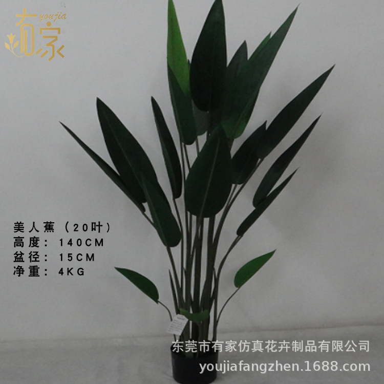 Planta verde artificial nórdica bonsai grande decoración interior pájaro del paraíso bonsai Planta artificial