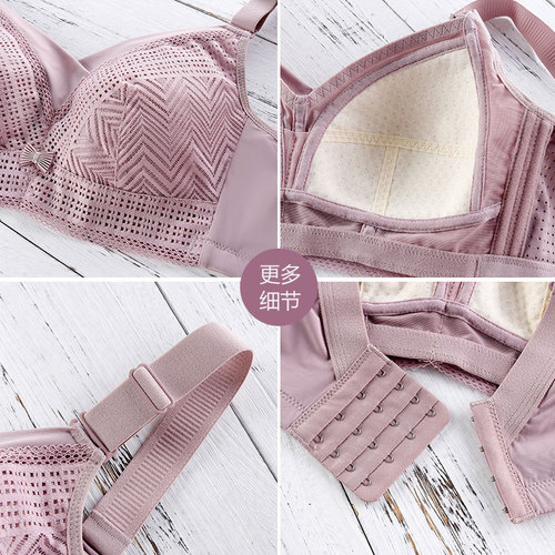 Ultra-thin plus size underwear for women with fat mm, big breasts, slimming, full cup push-up, anti-sagging, auxiliary bra